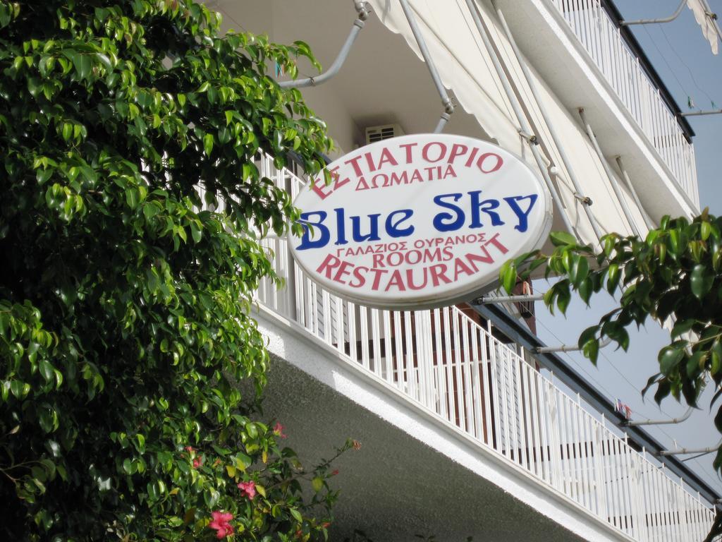Blue Sky Studios Xiropigado Exteriér fotografie